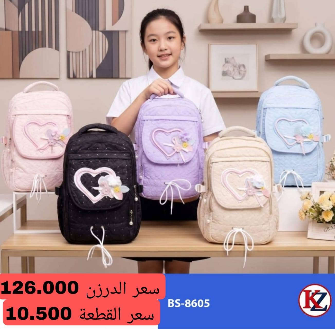 🔥 بيع حقائب بالجملة فقط 🔥
إذا تدور على شغل مربح وجودة تبيع نفسها، فأنت بالمكان الصح! 👜✨
نوفر تشكيلة واسعة من الحقائب بأحدث الموديلات وبأسعار منافسة جدًا، والأسعار موضحة فوق كل صورة.
✅ بيع بالجملة فقط
✅ جودة ممتازة وأسعار مناسبة للتجار
✅ شحن إلى جميع المحافظات 
راسلنا الآن واحجز الكمية قبل نفاد الموديلات المميزة.
***********
