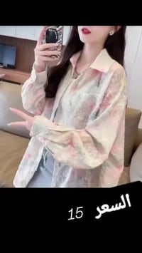 قميص صيفي • قطن • مقاسات ٤٠-٤٨