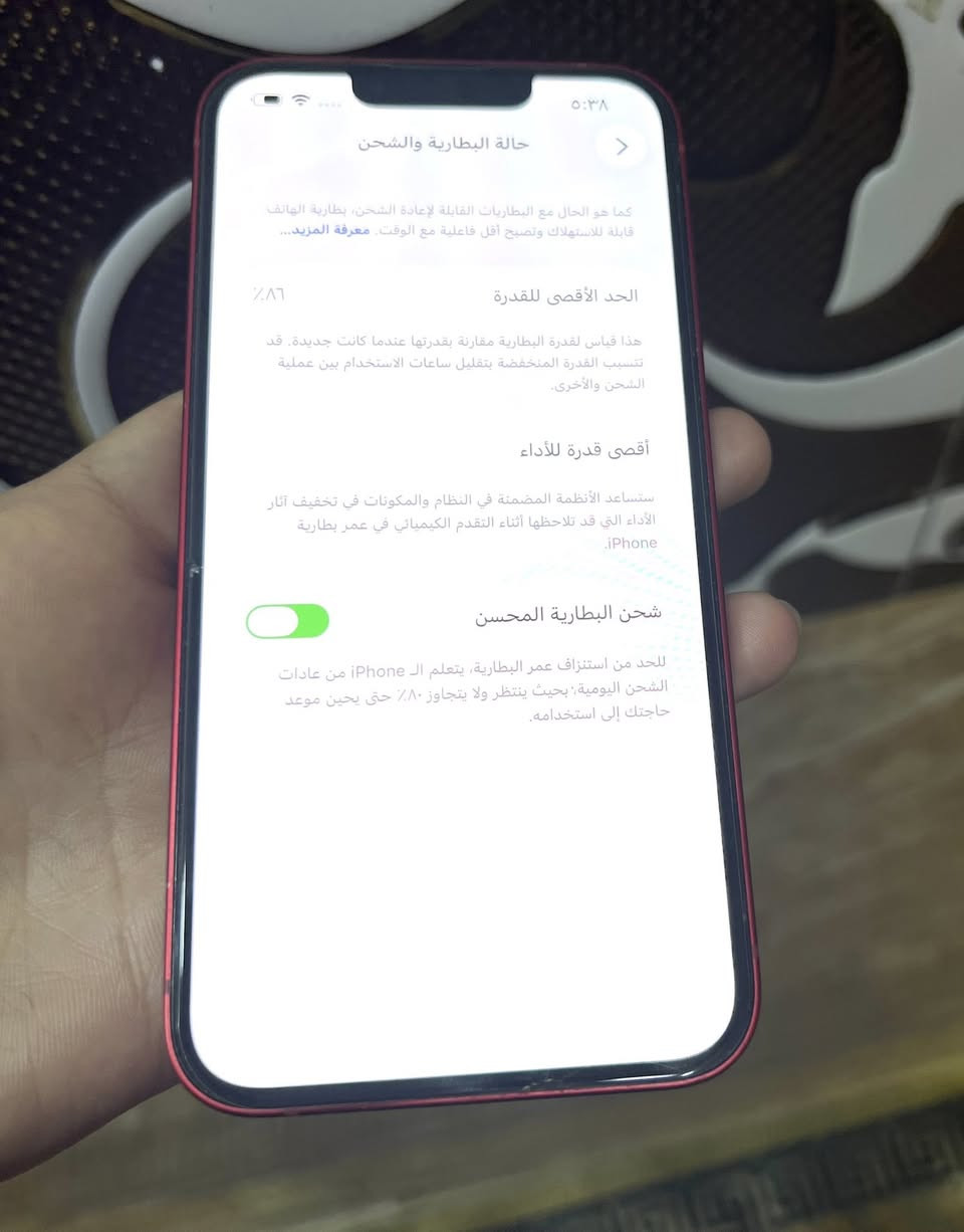 ايفون 13 عادي ذاكره 128 بطاريته 86 جهاز جديد شخط مابي  ع وضع الشركة استخدام موبايل ثاني ما متعوب مع كفر 2 سعره 430 الف بغداد الغزاليه


**إذا كنت صاحب هذا الإعلان وتريد حذفه لأي سبب، رجاءا أرسل رسالة إلى الدعم الفني**