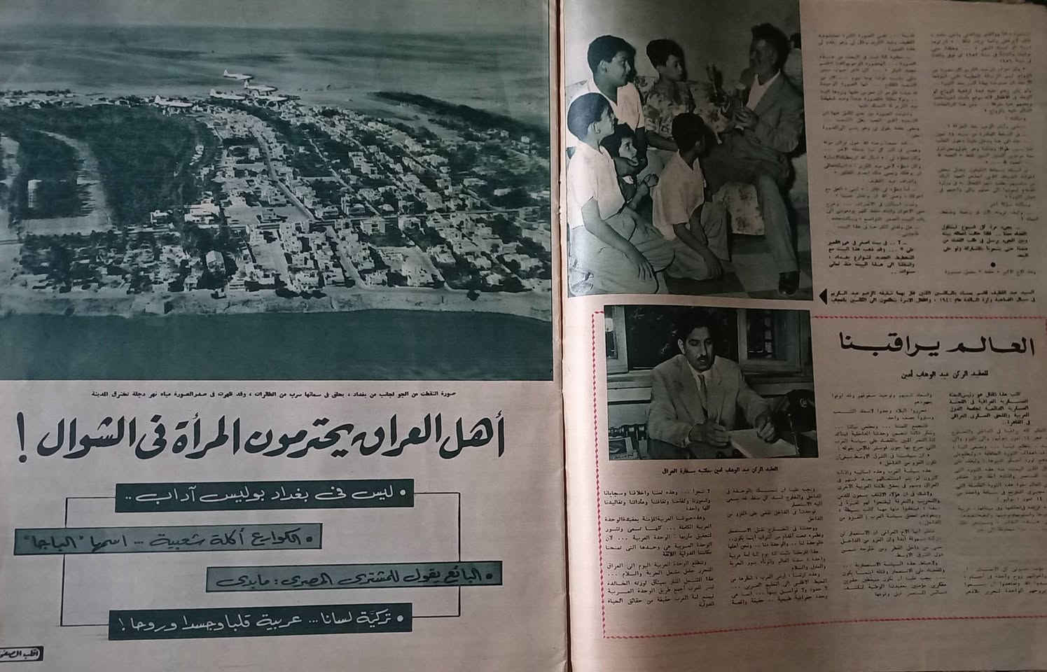 السلام عليكم 
مجلة المصور لسنة ١٩٥٨... السعر ١٨ الف دينار 
الحجز والاستفسار على الخاص


**إذا كنت صاحب هذا الإعلان وتريد حذفه لأي سبب، رجاءا أرسل رسالة إلى الدعم الفني**