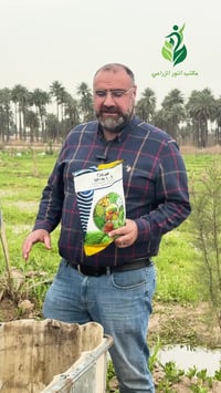 فسائل منقولة • هيوماك سلوفاكي • سبورا