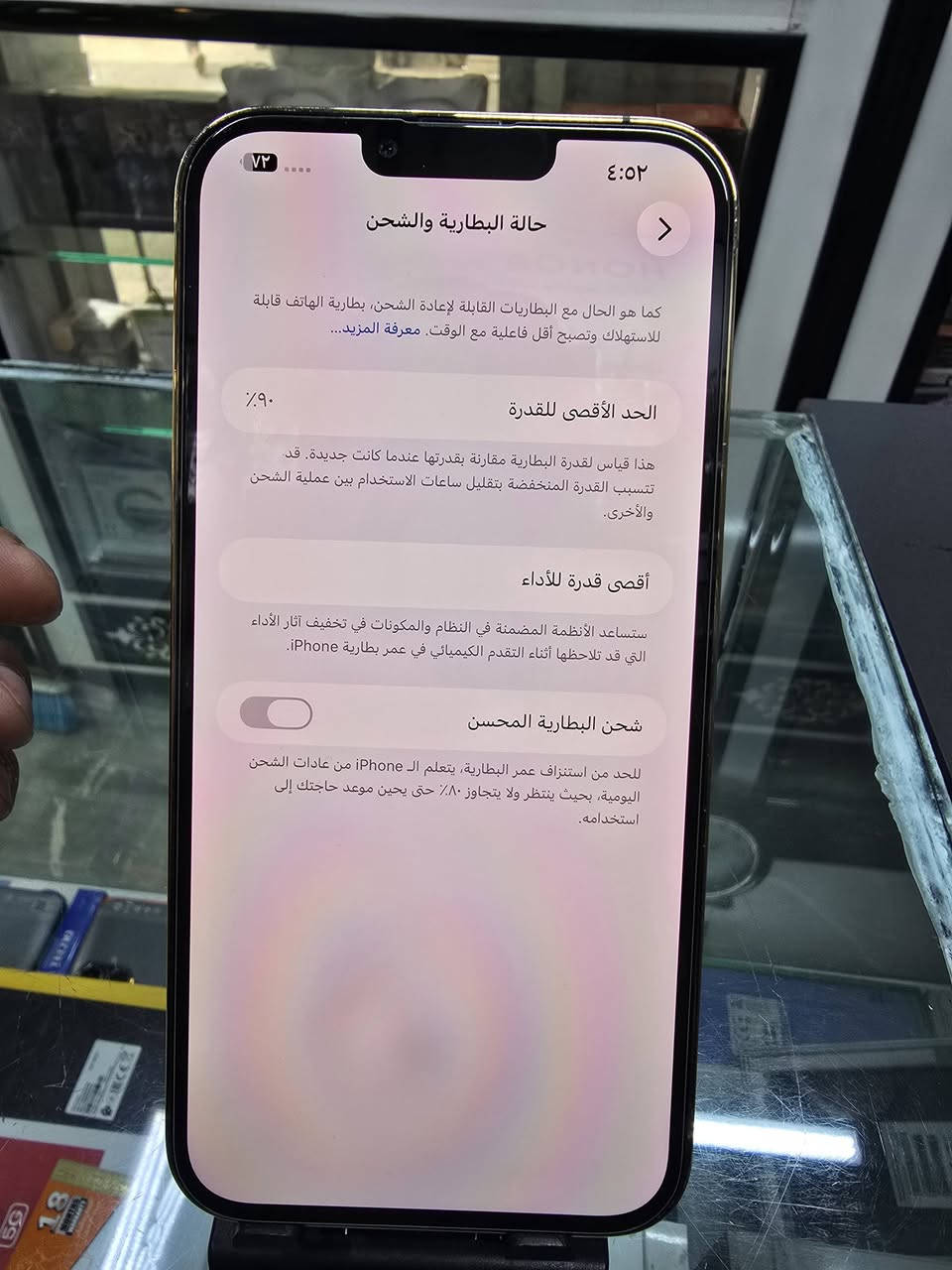 13 برو ماكس 128 دبل سيمكرت مبدل شاشه اصلي والبويتريه الx1 ماتشتغل مثل مموضح بلفديو وهذا الشخط البسيط بلضهر والبقاي كلو شرط


**إذا كنت صاحب هذا الإعلان وتريد حذفه لأي سبب، رجاءا أرسل رسالة إلى الدعم الفني**