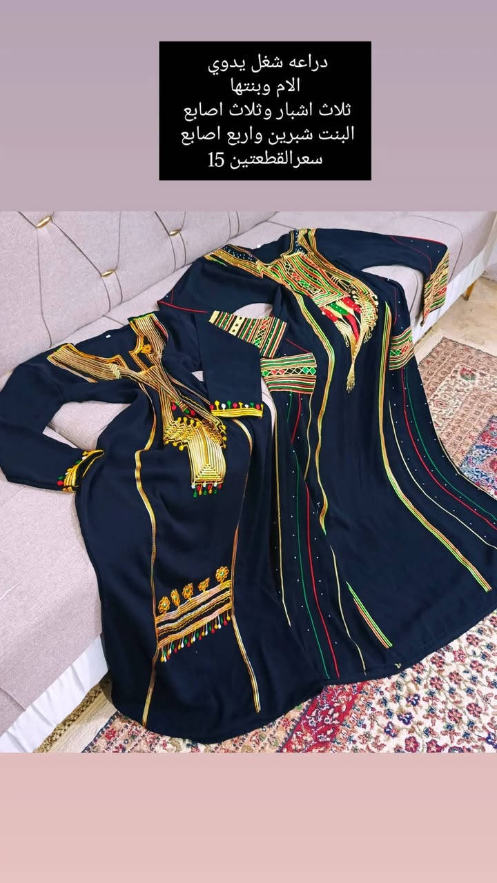 باله اوربي وخليجي مستورد اقماش روعه موديلات أجنن ماركات عالميه متوفر توصيل ناصرية مركز ٢قضيه 3 محافظات5


**إذا كنت صاحب هذا الإعلان وتريد حذفه لأي سبب، رجاءا أرسل رسالة إلى الدعم الفني**