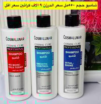 جملة • عرض خاص • اسعار مناسبة