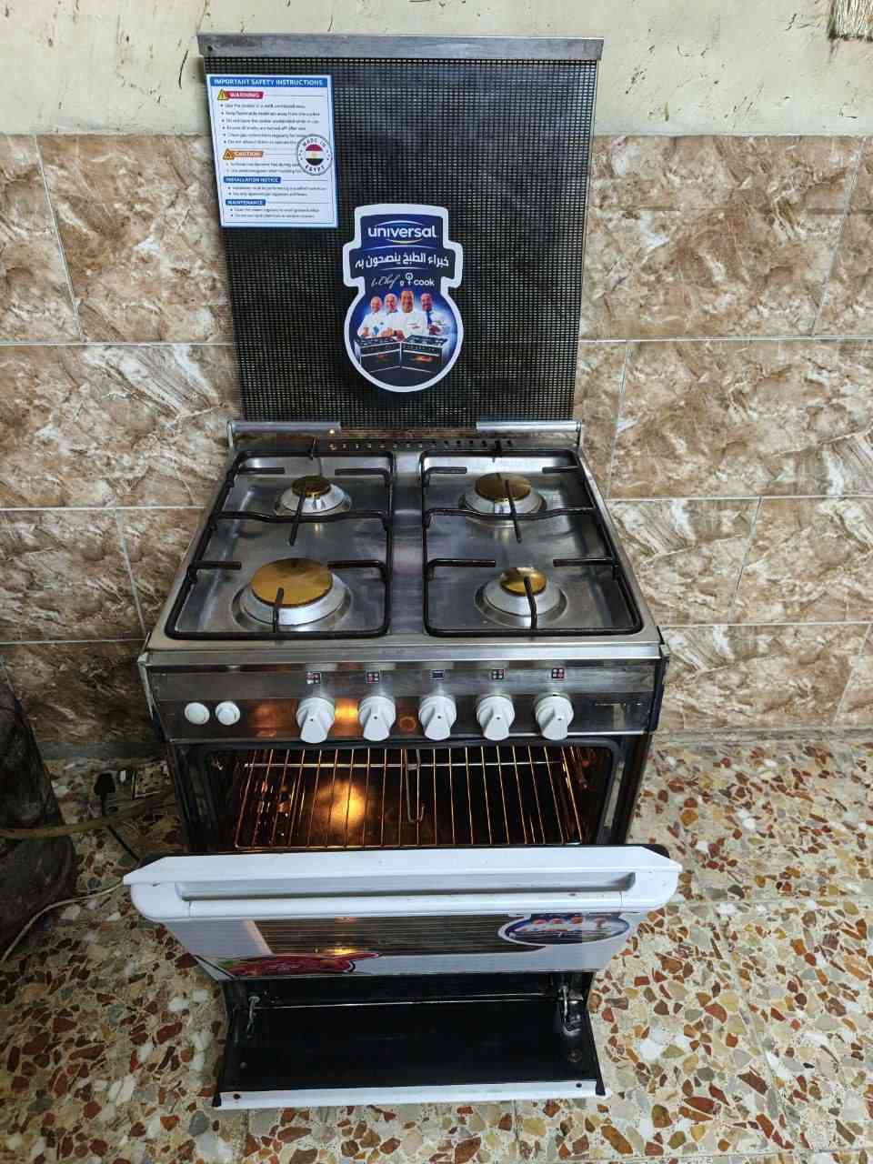 بسعر مناسب او مراوس 
يونفيرسال مصري قواعد بوتات طباخ بلادي وكل شغال جداحات كلوب داخلي افران فوك جوه نار زركه وبسعر مناسب جدا استفسار واتساب ***********
