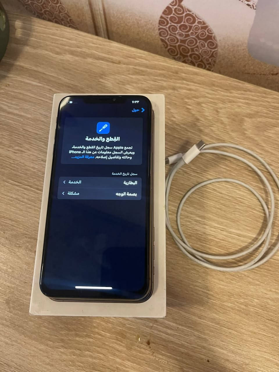 ايفون اكس ماكس ملحقاته كامله جهاز جداً نظيف مبدل شاشه فقط وشرط اصليه كامره صوت نت اتصال كله مكفول سعر 150 قفل قفل مكاني نجف ***********
