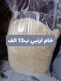 كركوك • بجملة • كماليات محمود