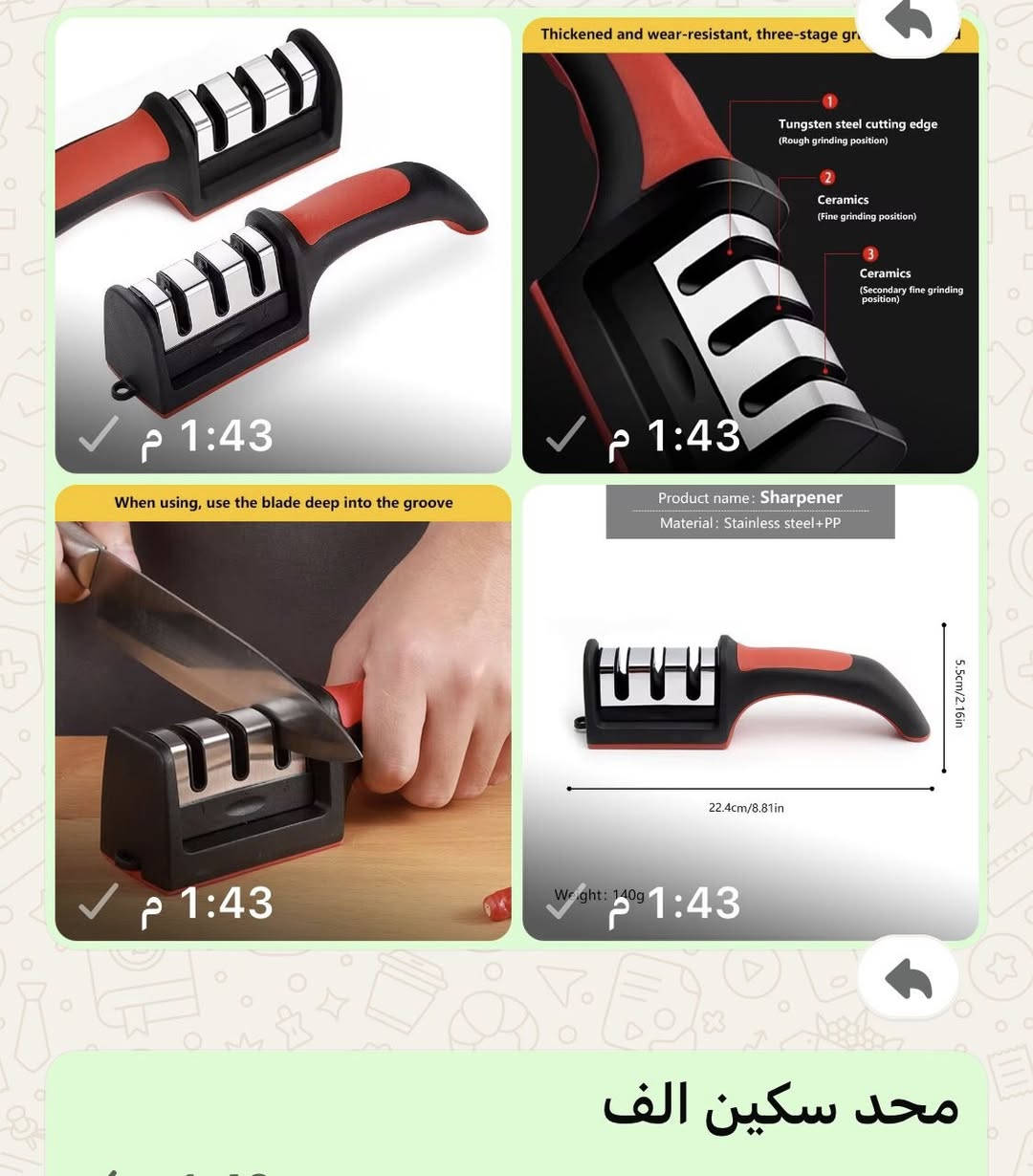 اغراض منزل وحديقة واسعار مناسبه خمسميه والف والفين التوصيل خمسة لكل المحافظات ادعمنه بلايك اذا تگدر


**إذا كنت صاحب هذا الإعلان وتريد حذفه لأي سبب، رجاءا أرسل رسالة إلى الدعم الفني**