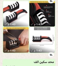 اغراض منزل • اغراض حديقة • توصيل لكل المحافظات