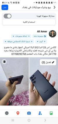 07708292765