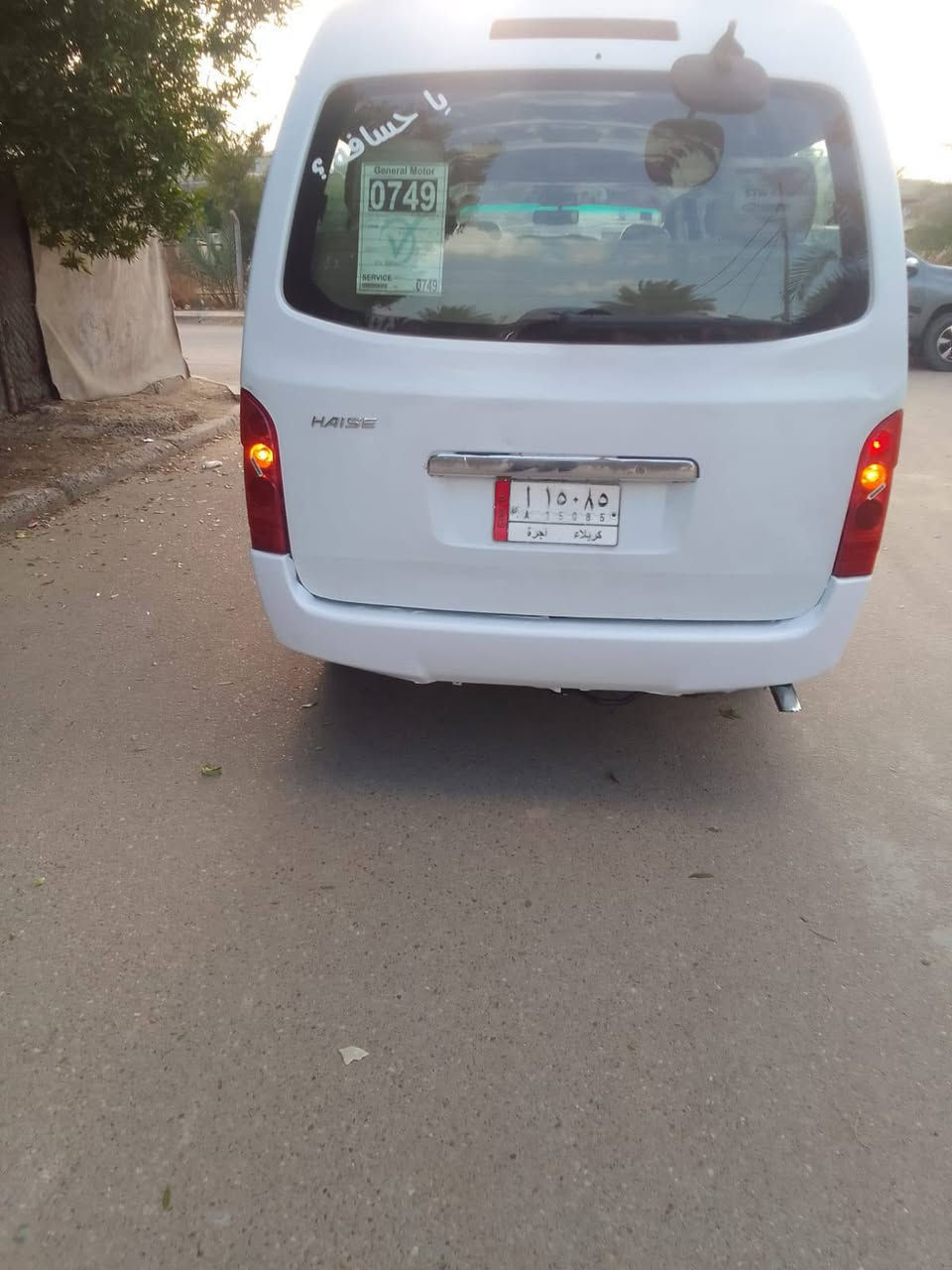 جنبي موديل 14 رقم كربلاء مكينه كير اكسل مكفولات دوشمه (تفاصيل فيديو)مكاني الدورة السعر 88 للاستفسار ***********
