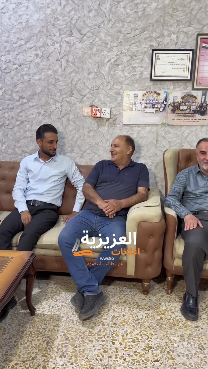 علما ان ثانوية العزيزيه الاهليه للبنات حازت على نسب نجاح للدراسه الاعداديه العلمي للعام الدراسي ٢٠٢٤-٢٠٢٥ وفق معاير وزارة التربيه المسموح بيها و بذالك تكون المدرسه الوحيده التي لم تسائل عن نسبها 🇮🇶🇮🇶


**إذا كنت صاحب هذا الإعلان وتريد حذفه لأي سبب، رجاءا أرسل رسالة إلى الدعم الفني**