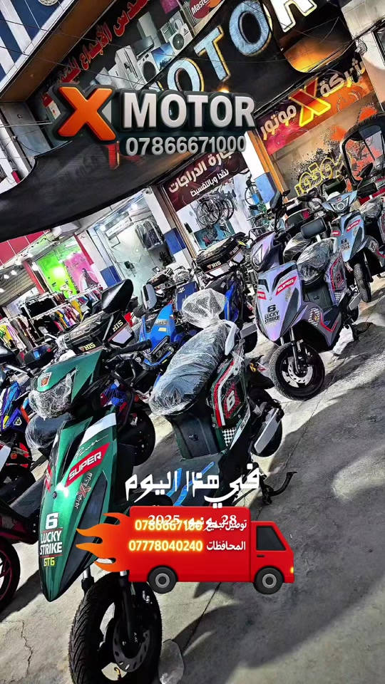 #في هذا اليوم


**إذا كنت صاحب هذا الإعلان وتريد حذفه لأي سبب، رجاءا أرسل رسالة إلى الدعم الفني**