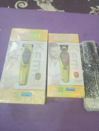 مكينة كمي • اصليات • امزون