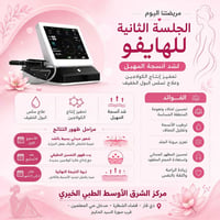 د. نسرين • أمراض نسائية وعقم • الشطرة