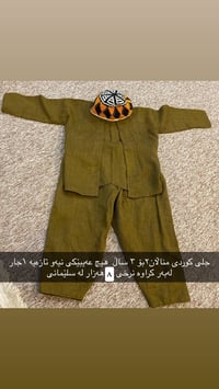 ملابس أطفال كردية • نظيف • السليمانية