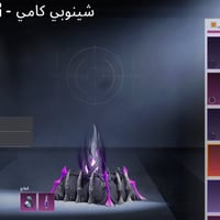 بوبجي عالمية • قريه كلاش • مقايضة