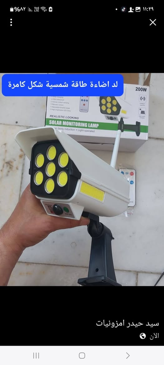 💥 اللهم صل على محمد وال محمد💥
💯يتوفر غراض واجهزة جديدة💯

#وارد_امزون #العراق #عدد_يدوية #اجهزة_منزلية #اجهزة_الكترونية #دلاكات


**إذا كنت صاحب هذا الإعلان وتريد حذفه لأي سبب، رجاءا أرسل رسالة إلى الدعم الفني**