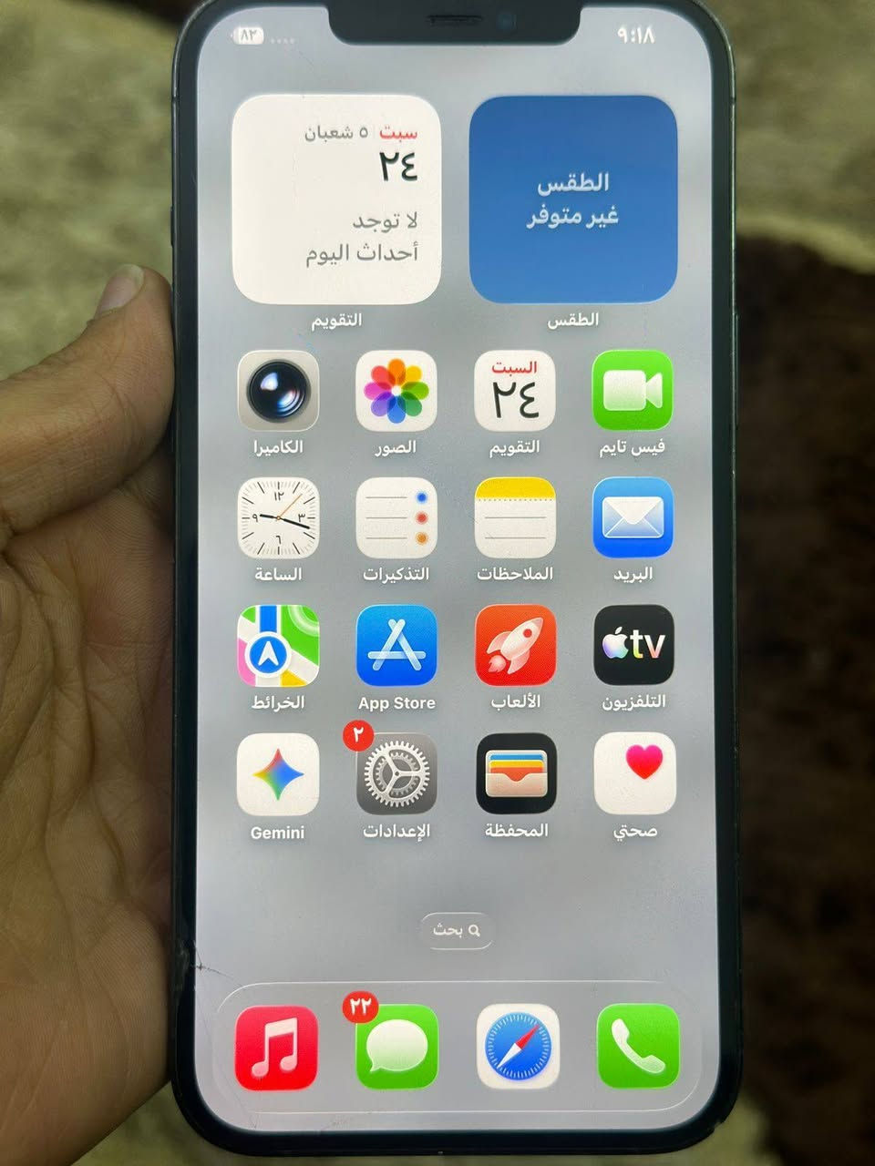 للبيع 12برو ماكس مامفتوح ابد ذاكرة 128 السعر خاص المكان الناصرية مركز ***********
