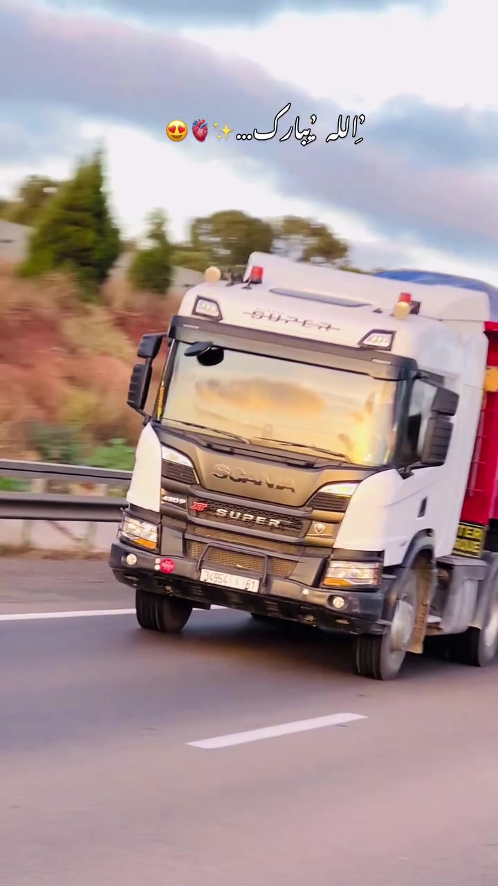 #trucks #scania #reels #maroc


**إذا كنت صاحب هذا الإعلان وتريد حذفه لأي سبب، رجاءا أرسل رسالة إلى الدعم الفني**