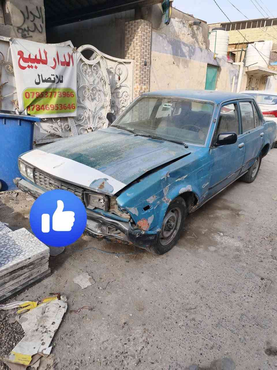 السلام عليكم
كرونا موديل 1980 رقم كركوك مكفولة من الضربة القوية تحويل مباشر كير ومكينه مكفولات عنواني النجف الاشرف السعر 27 وبيها مجال للشراي للاتصال ***********
