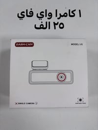 داشكام • توصيل • جملة ومفرد