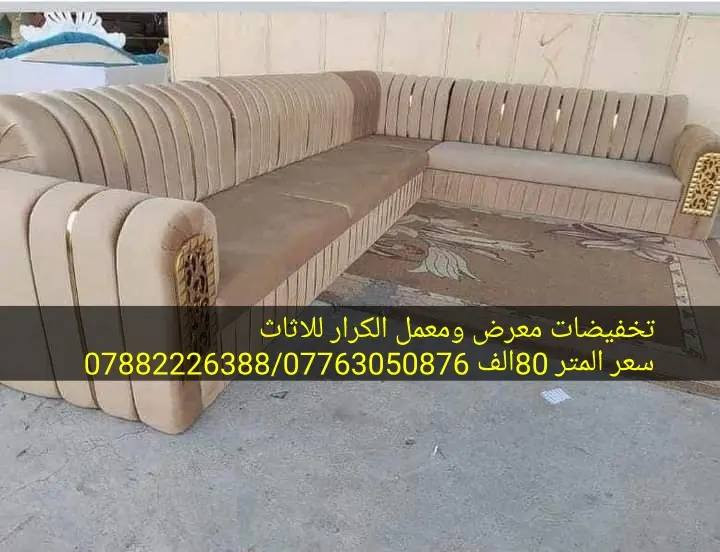 عرض لمده محدوده
