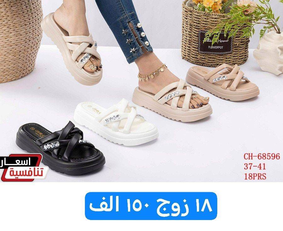 #جملة فقط ❌لايوجد مفرد ❌

#زبــأئـنـــا_الاعــزاء🫶

#وفـرنـالكم_احدث_وارقى_واجمل_الموديلات 

#الــرجـالـي_الــنسـائــي_الــشبـابـي_الـولادي_الــبـنــاتـي_اطفالي  
 
الأسعــــــــــار والتــفاصــيل داخــل الـــصــور ✔️
يــتوفر لــدينا توصيل لكل محافظات العراق 🇮🇶

التوصيل متوفر لجميع المحافظات 🚚 

توصيل بغداد /5000 الاف لاي كمية يتم شراءها

توصيل محافظات /6000 لاي كمية يتم شراءها 

قناة الواتساب لنشر البضاعة اليومية
https://whatsapp.com/channel/0029VbBzkJrChq6HksnzA22C

الحجز عن طريق رابط واتساب فقط ☎👇👇

https://wa.me/+9647506488629


**إذا كنت صاحب هذا الإعلان وتريد حذفه لأي سبب، رجاءا أرسل رسالة إلى الدعم الفني**