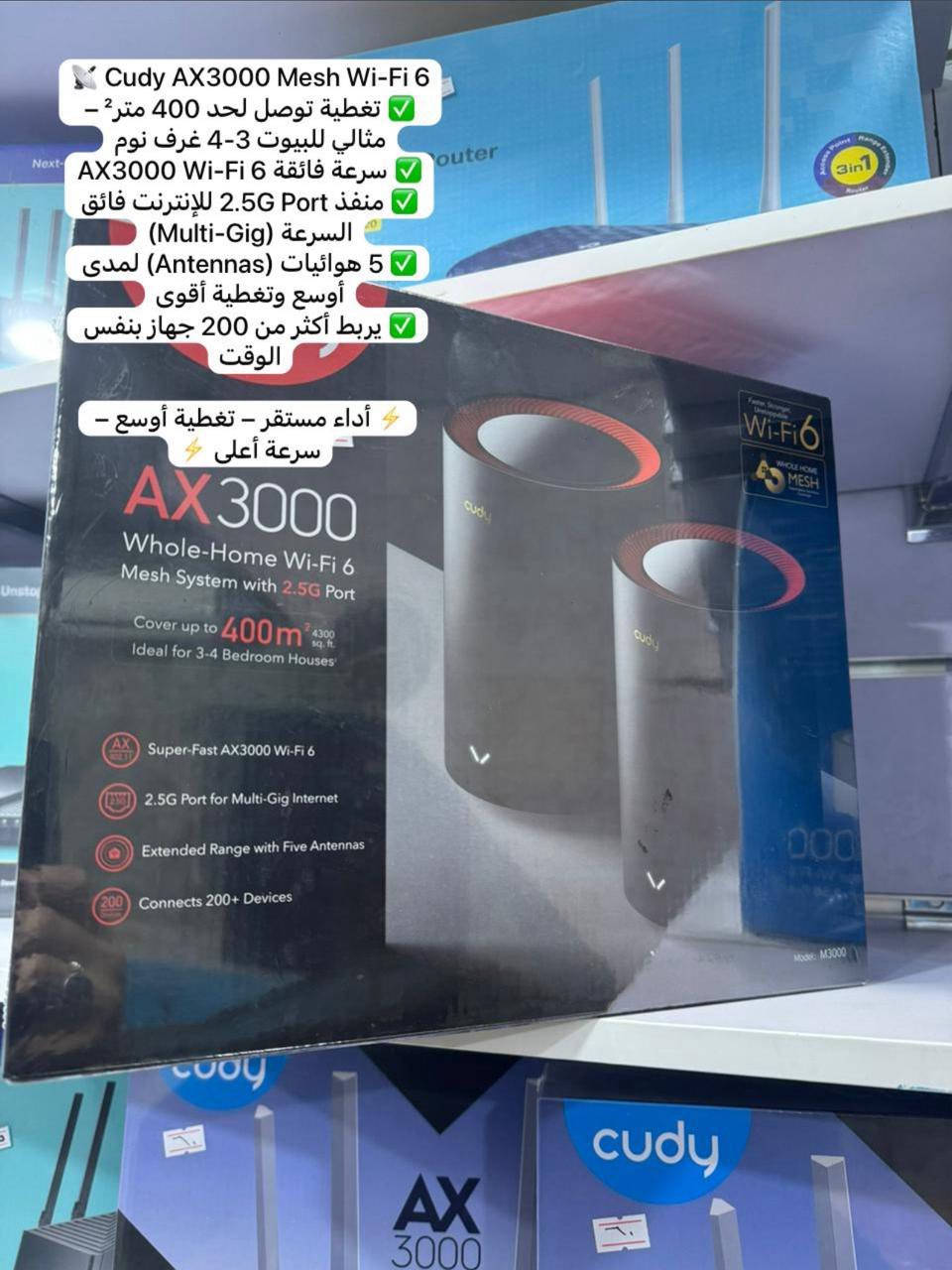 📢 مكتب عدنان الوطني للإنترنت الضوئي – خور الزبير 📢

💡 ألياف ضوئية بسرعة خارقة وأسعار مميزة!

✅ سرعة عالية بدون تقطيع
✅ دعم فني على مدار 24 ساعة
✅ أجهزة حديثة وأصلية
✅ بيع كافة أنواع الرواترات الحديثة عالية السرعة بأسعار مميزة ومناسبة

📞 للحجز والاستفسار:
0771 551 3013 

انتهى زمن النت البطيء… اشترك اليوم واستمتع بسرعة المستقبل
