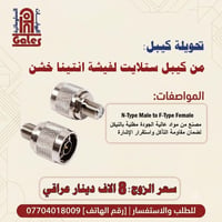 📣 إعلان ترويجي جاهز للنشر 🚀 ✨ [وصلنا حديثاً.. عـرض مميـز وخـاص لفترة م...