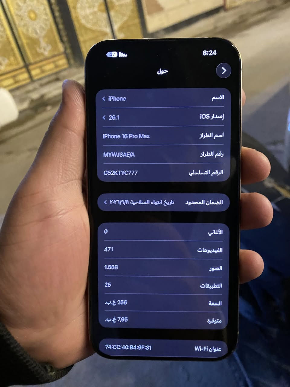 سلام عليكم ايفون 16برو ماكس ذاكرة 256 بطارية 100 ومشحون 85 تواصل رقم فقط ***********
