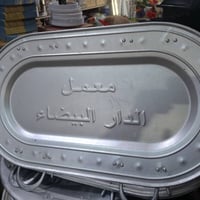 شميط الشارع العام • محلات الحنتوش • محطه الحلوات