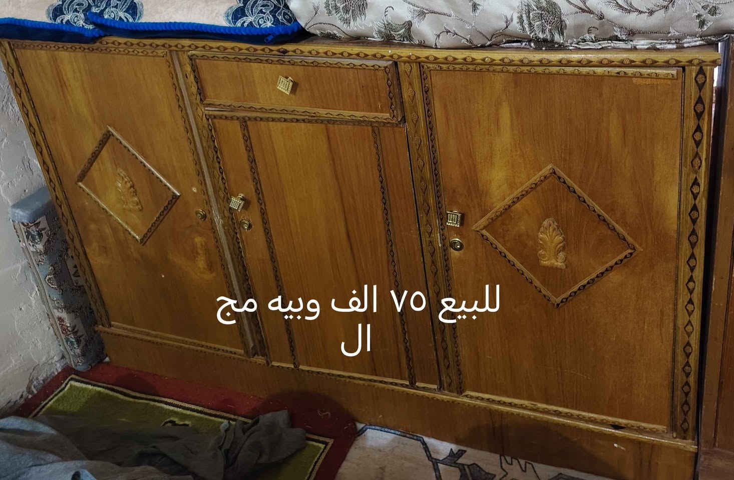 ‎السلام عليكم‎ Singapore


**إذا كنت صاحب هذا الإعلان وتريد حذفه لأي سبب، رجاءا أرسل رسالة إلى الدعم الفني**