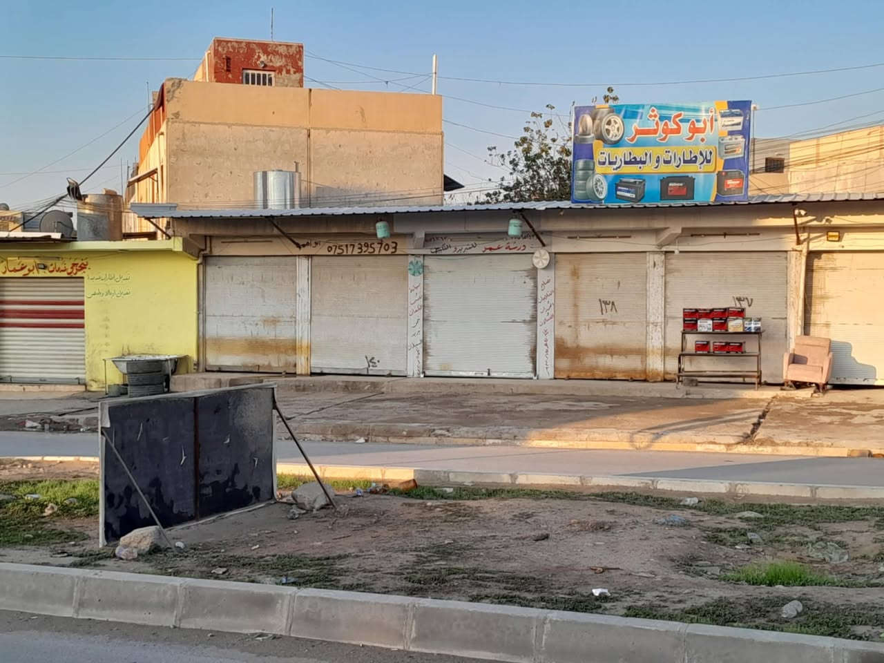 السلام عليكم شقه للبيع تجاري في شقق الخضراء في الموصل مع دكاكين ( 7 ) تواصل هذا الرقم ،،،  ***********
