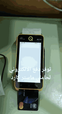 توفر. الدفع لحاملي ماستر كارد 🌿حماصة وكرزات أبو حذيفة الهيتي 🌿
 لبيع حب شمس والكرزات هيت 🔥
جملة مفرد بانسب الاسعار
 العنوان هيت حي المعلمين مدخل سيطرة هيت شارع الراشي والدبس 
مجاور شركة صدئ الناعور
 يوجد خدمة توصيل داخل هيت وجميع محافظات العراق 🚕🚕 
للحجز والاستفسار 🔥🔥🔥
*********** اتصال واتساب                           اوقات العمل من ساعة 8 صباحا الئ 11 مساءا
