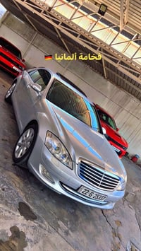 مارسيدس بنز s350  الماني كفاله عامه من الصبغ والتبديل ماشيه 185000 موص...