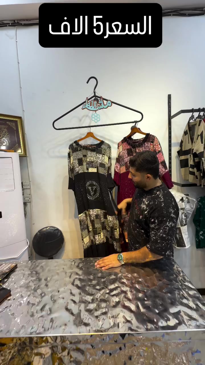 يالله يارزاق❤️


**إذا كنت صاحب هذا الإعلان وتريد حذفه لأي سبب، رجاءا أرسل رسالة إلى الدعم الفني**