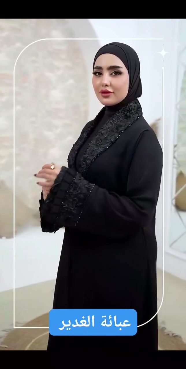 صايات بموديلات جديده راقيه... 

متوفر جميع موديلات العبايات... 

الجاهز والتفصال... 

الكوري والياباني الامتياز الاصلي.. 

متوفر شيله بريسم تسكام اصلي.. 

خدمة توصيل لجميع المحافظات


**إذا كنت صاحب هذا الإعلان وتريد حذفه لأي سبب، رجاءا أرسل رسالة إلى الدعم الفني**