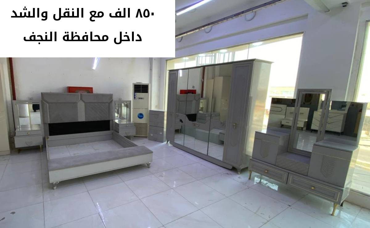 عروض خاصه


**إذا كنت صاحب هذا الإعلان وتريد حذفه لأي سبب، رجاءا أرسل رسالة إلى الدعم الفني**