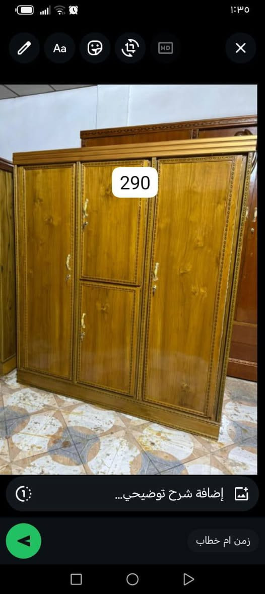 سلام عليكم كناتيرللبيع   احطاطه للبيع نضاف بيهن مجال 
المكان الرمادي شارع 60 قرب الجنسيه الموحده 
رقم تلفون ‏‪0782 815 4334‬‏
وتساب ***********
