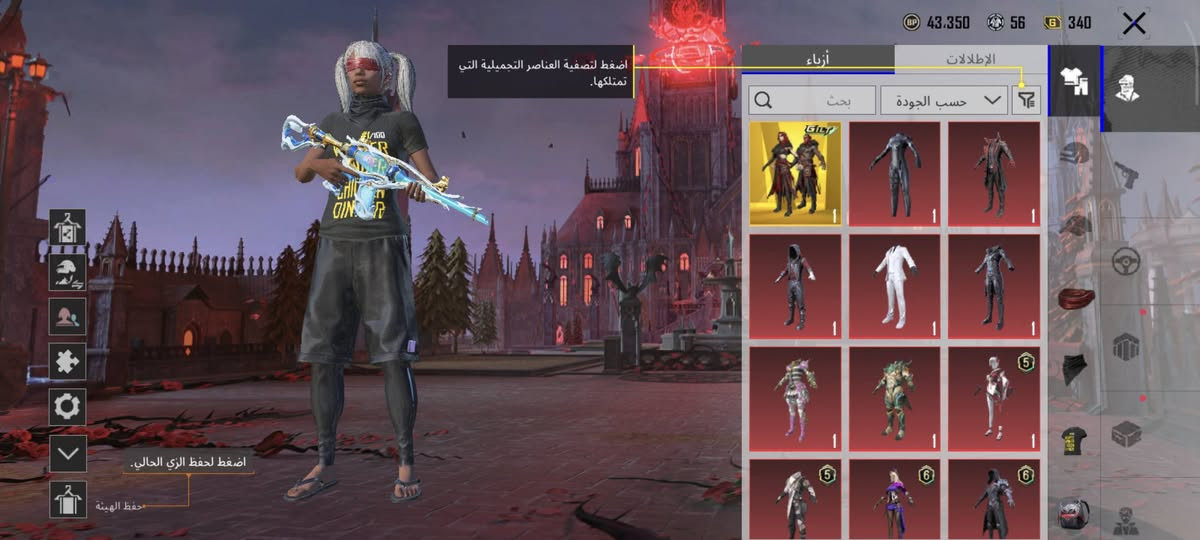 لفل69 مجموعات 54
28 اسلاح
ايكي كل مسج
امفور مائية ضرر
ايوجي ضرر
اسكار كل مسج
امفور جوكر لفل2
يومبي بنفسجي ماكس
الباقي موضح بالفيديو والاصور 
مكاني قضاء الشطرة رجائن اذا مو شراي لا تجي متوفر خاص ربط رقم ايميل فقط


**إذا كنت صاحب هذا الإعلان وتريد حذفه لأي سبب، رجاءا أرسل رسالة إلى الدعم الفني**