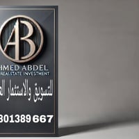 ملحق النداء • النجف • ١٠٠م