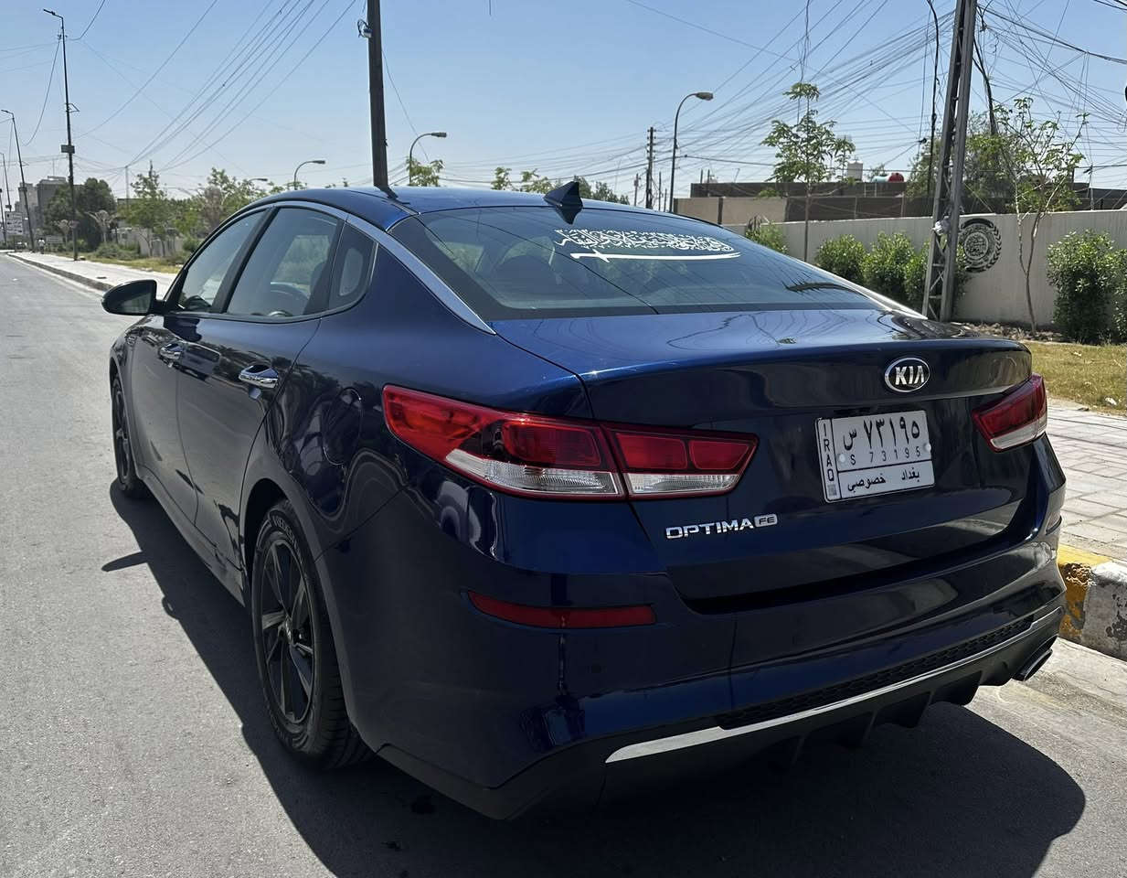 كيا اوبتما 2020 fe
امريكي 

الضرر فقط دعامية وبيها كم رصعة 

محرك Gdi 2400 

ماشية 75 الف ميل 

رقم بغداد بااسمي 

للاستفسار *********** 
السعر 155 وبيها مجال بسيط 

بغداد البنوك
