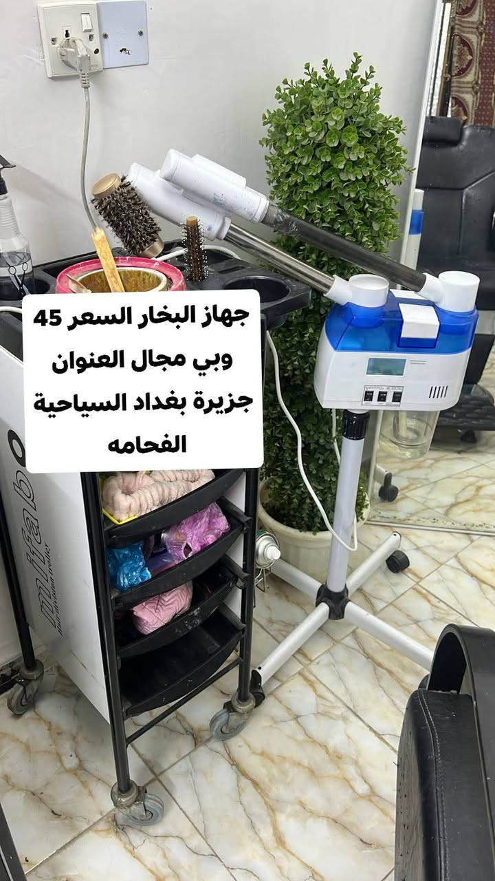غراض صالون للبيع تفاصيل داخل الصور
 العنوان جزيرة بغداد السياحية الفحامه


**إذا كنت صاحب هذا الإعلان وتريد حذفه لأي سبب، رجاءا أرسل رسالة إلى الدعم الفني**