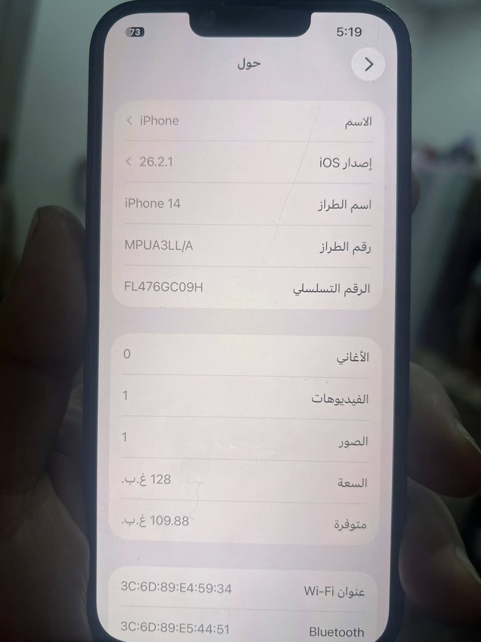 ايفون ١٤ كامرتين 
ذاكرة ١٢٨
بطارية ٩٨ شرط ممرفوعه
الجهاز كله بلاد وممفتوح
فقط شبكة الاتصالات مقفلة على امريكا
السعر ٤٣٠ وبي مجال


**إذا كنت صاحب هذا الإعلان وتريد حذفه لأي سبب، رجاءا أرسل رسالة إلى الدعم الفني**