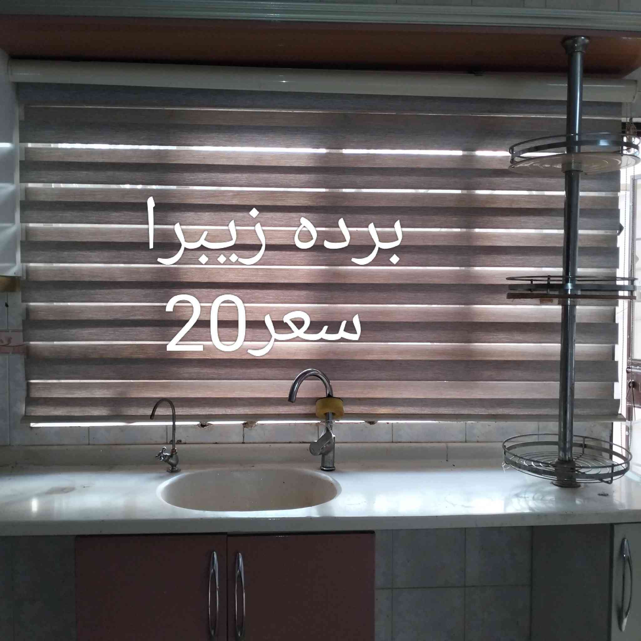 السلام عليكم
كاونتر للبيع شرط النظافه 
سعر200
الشراي يتصل***********
***********
