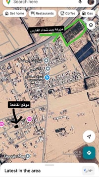 أرض زراعية • ٢٥٠م • الزبير البرجسية