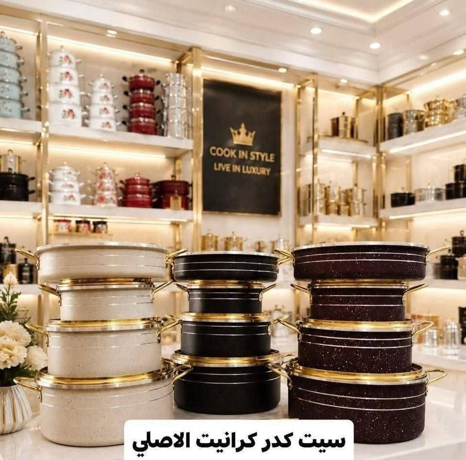 سيتاات كدوره وطاواات انواع التيفال والكرانييت بأسعار مناسبه جدا ولفتره محدوده وتوصيل داخل البصره ٣ الاف


**إذا كنت صاحب هذا الإعلان وتريد حذفه لأي سبب، رجاءا أرسل رسالة إلى الدعم الفني**