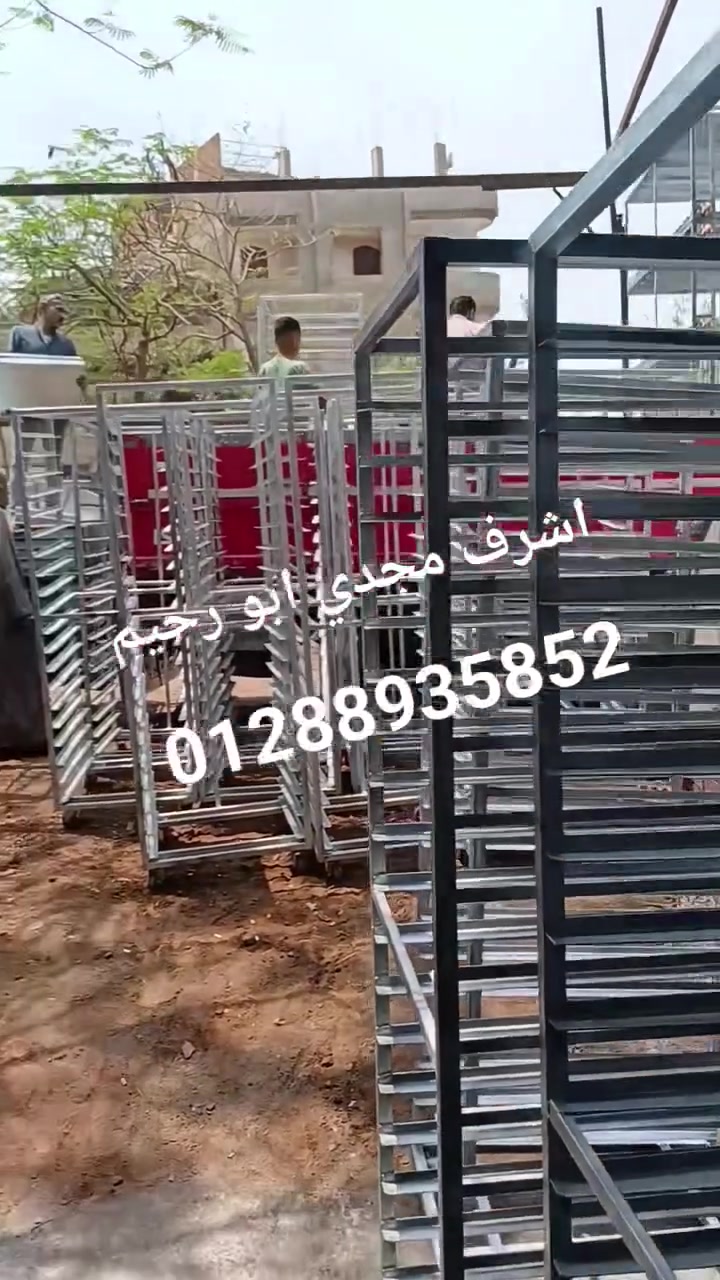 01277187388 بسم الله ما شاء الله 60 80 و40 60 جميع المقاسات اشرف مجدي
01288935852


**إذا كنت صاحب هذا الإعلان وتريد حذفه لأي سبب، رجاءا أرسل رسالة إلى الدعم الفني**