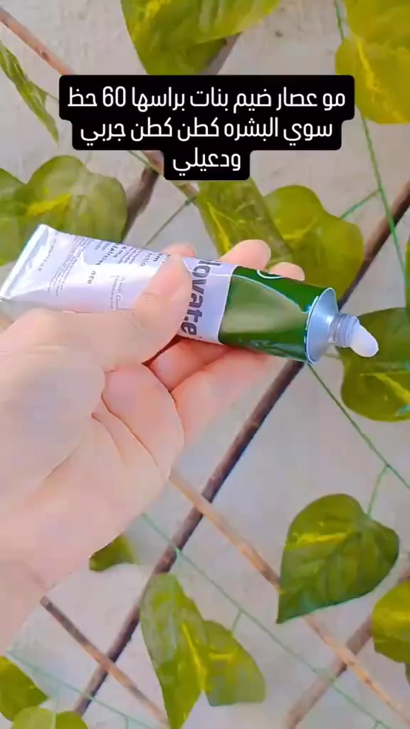 منتجات بشره اصليه متوفر توصيل داخل الناصريه ٣ محافضات ٥
للاستفسار خاص


**إذا كنت صاحب هذا الإعلان وتريد حذفه لأي سبب، رجاءا أرسل رسالة إلى الدعم الفني**